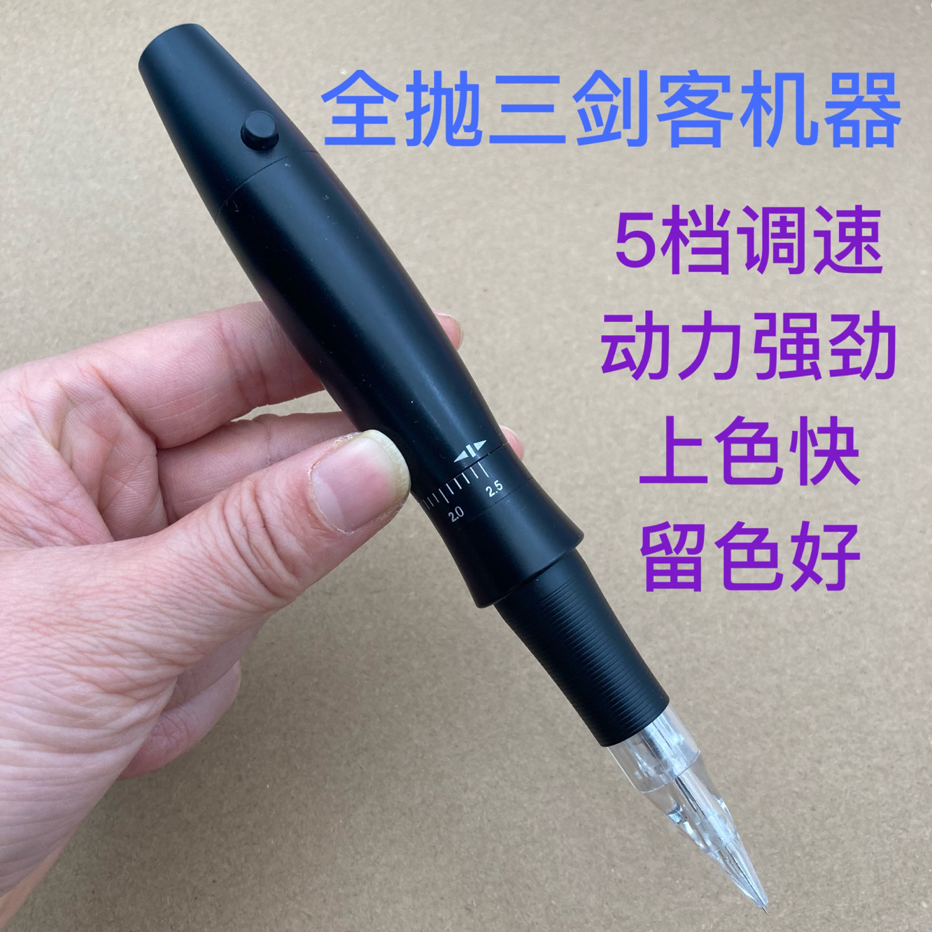 三刃机点刺唇全抛三剑客纹绣机