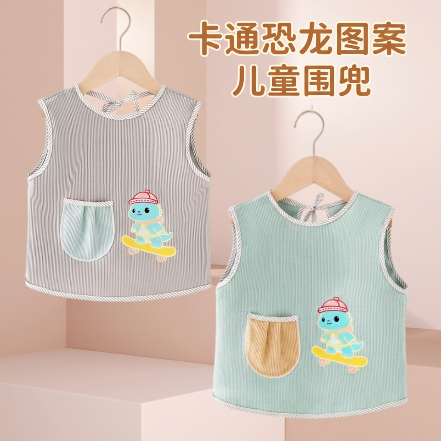 冬季恐龙图案防水吃饭罩衣