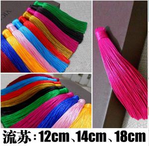 中国结流苏穗子半成品批发 小号12cm挂件 DIY饰品配件吊穗须包邮