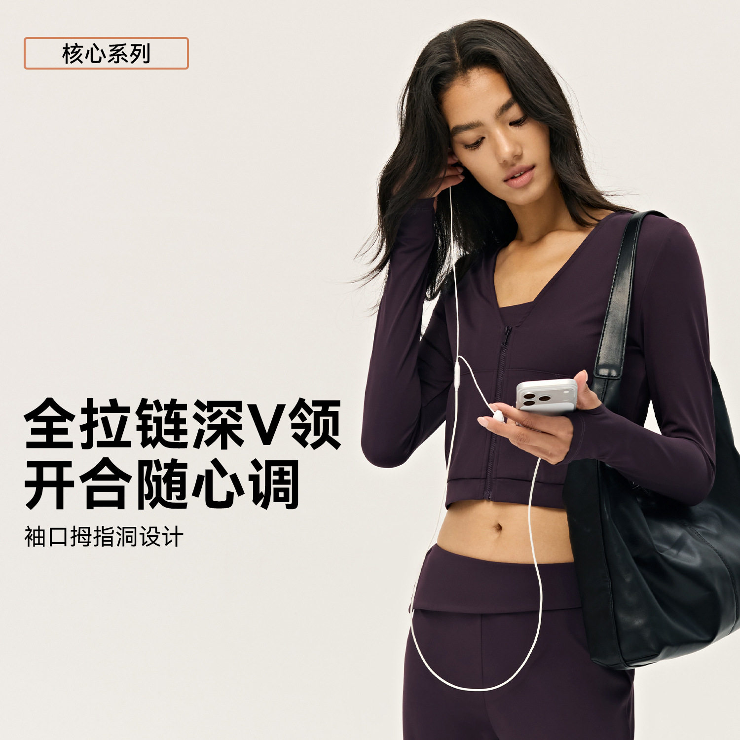 跨境v领短款瑜伽外套女带拉链修身显瘦运动上衣普拉提健身服长袖图片
