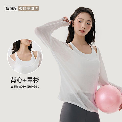 大厂代工 轻薄透气露肩瑜伽服假两件带胸垫健身罩衫运动背心T恤