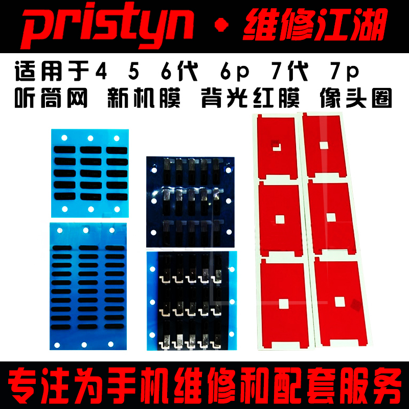 ÊÊÓÃÆ»¹û4 5 6´ú 6p 6S 6sp 7 7p 8 8p X ÌýÍ²ÍøÉãÏñÍ·ÏàÍ·¸ÐӦȦ