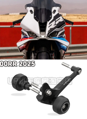 适用宝马S1000RR 2025 改装防摔球 发动机保护防摔胶车身防摔2025