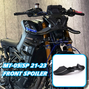 适用雅马哈MT09改装件 下唇 MT09下唇 定风翼扰流板MT09 21-23