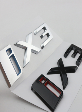 适用于新款华晨宝马iX3车标后尾标华晨马宝宝汉字标车贴标志黑色