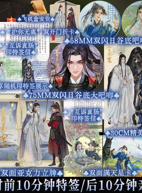 限时必得特签 青玉案·青寒刀 其颜灼灼 古风正版双男主实体小说