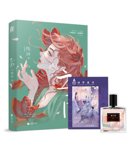 亲签版之南陆归双向暗恋小说