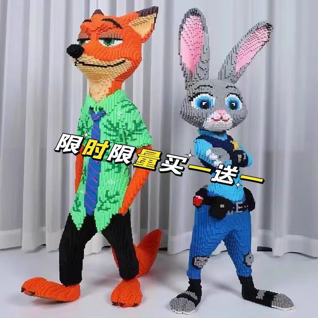 疯狂动物城朱迪尼克卡通人偶服装ABS积木拼装玩偶演出道具