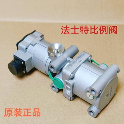 法士特原厂 比例阀 液缓比例阀 液力缓速器比例阀原装HB400-60001