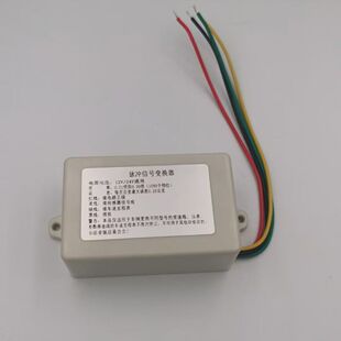 汽车货车脉冲信号变换器车速里程表码表速比走表器调整控制调速器