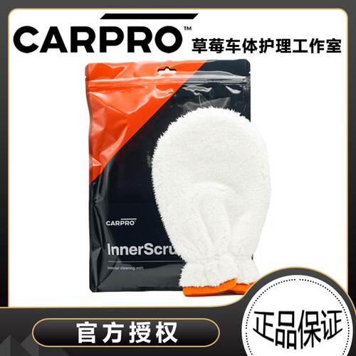 CARPRO汽车内饰清洗手套