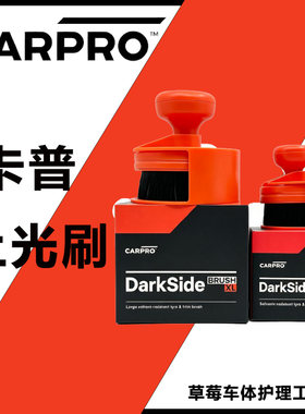 卡普轮胎上光刷细腻毛刷节省物料