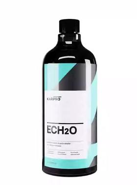 CARPRO 卡普 ECH2O Waterless Wash QD无水清洗剂 免冲洗车液润滑