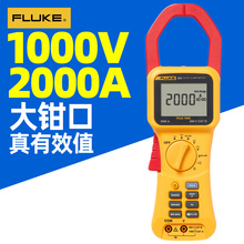 福禄克fluke f355交直流f353钳形表1