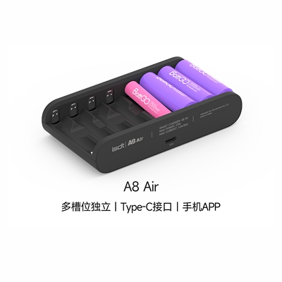 isdtAA/AAA1.5V恒压智能充电