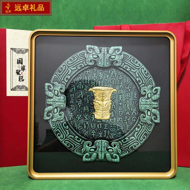 西安文创摆件纪念品何尊商务礼品