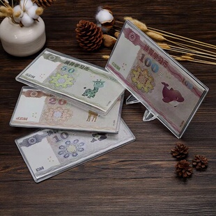 钱币纪念币纸币外币人民评级币收藏展示框架钱票亚克力保护盒刀币