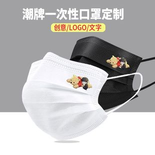 羽生结弦周边Yuzuru柚子Q版 口罩定制一次性花样滑冰粉丝应援口罩