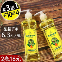 橄欖油按摩通經(jīng)絡刮痧身體推拿油