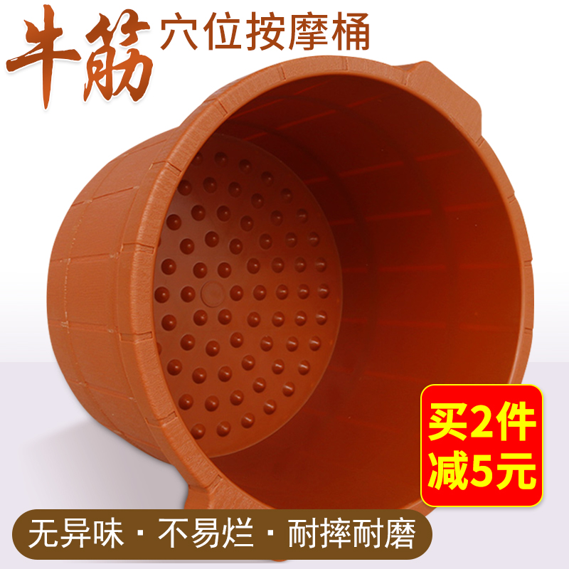 塑料泡脚桶加厚养生足疗桶高深洗脚盆过小腿按摩足浴店家用泡脚盆