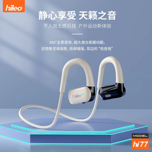 2025新款蓝牙开放式骨传导耳机无线运动跑步挂耳式不入耳超长续航
