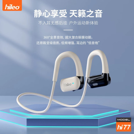 2025新款蓝牙开放式骨传导耳机无线运动跑步挂耳式不入耳超长续航