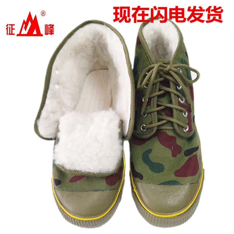 防寒棉胶鞋征峰棉解放鞋防寒防水