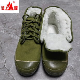 保暖鞋 棉胶鞋 雪地解放鞋 户外工地劳动棉鞋 冻库鞋 征峰冬天加绒棉鞋