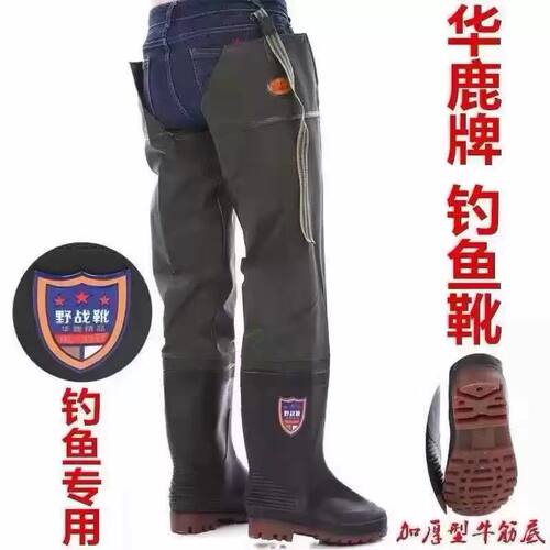 华鹿特长钓鱼靴农田靴钓鱼裤80公分水裤防护靴防水裤加厚长水田靴