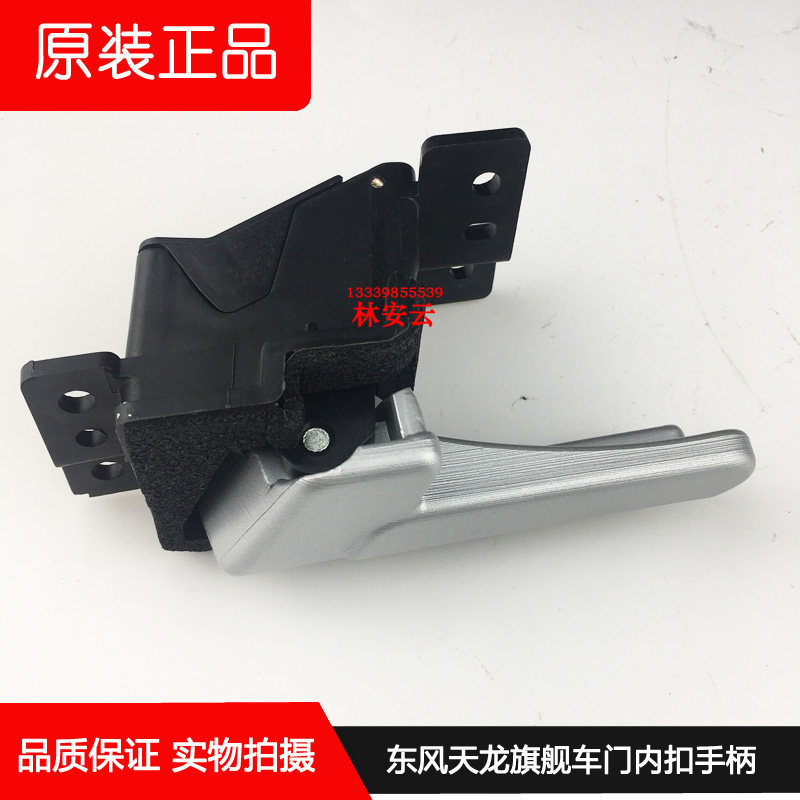 东风旗舰车门拉手原装包邮