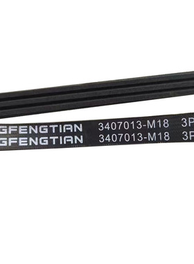 3PK790 805 850 4PK725 775 799 810 830 838 900 940985风扇皮带