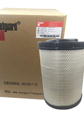 东风天龙旗舰空气滤芯K3446弗列加AF26625/26626原厂AA90156空滤