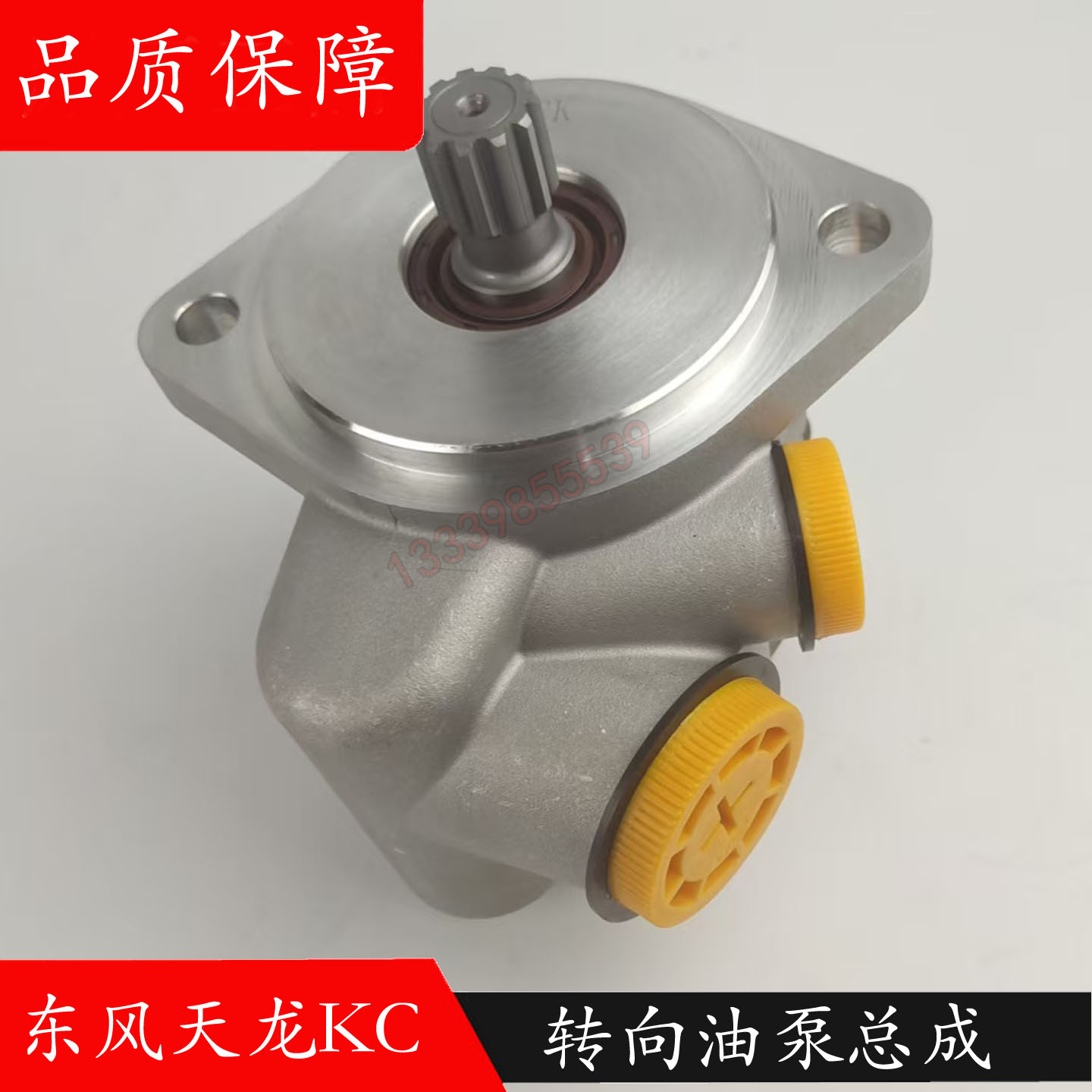 东风天龙KC自卸方向机助力泵包邮