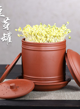 宜兴紫砂发豆芽罐生豆芽好帮手