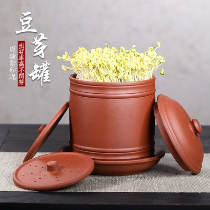 宜兴紫砂豆芽罐家用发生豆芽机发芽盆花生黄黑豆苗菜神器抖音同款
