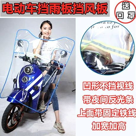 Dây đai xe máy, ô tô điện, đai an toàn ghế trẻ em, đai đi xe đạp, đai bảo vệ chống té ngã trẻ em và bé dây đeo an toàn khi làm việc trên cao