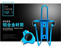 Электрический держатель для стакана, бутылка для воды, регулируемый металлический держатель для бутылки, алюминиевый сплав