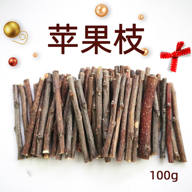 苹果枝磨牙枝,磨牙咬木 100g 兔子仓鼠龙猫磨牙 龙猫磨牙棒 宠物/宠物食品及用品 兔兔磨牙 原图主图