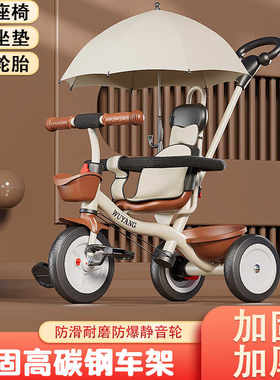五羊儿童三轮车手推溜娃车宝宝脚踏车自行车1-3-5岁幼儿园小孩车