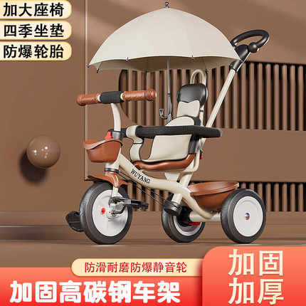 五羊儿童三轮车手推溜娃车宝宝脚踏车自行车1-3-5岁幼儿园小孩车