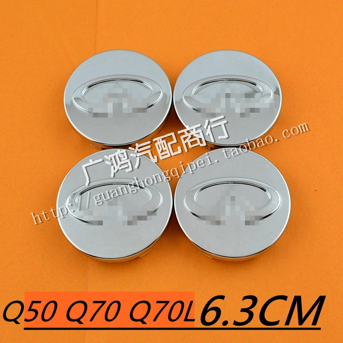 轮毂盖路优品测试推荐