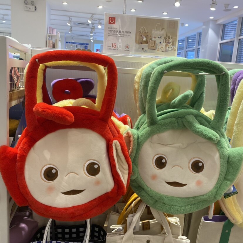 miniso名创优品天线宝宝系列脸萌单肩包可爱毛绒包包