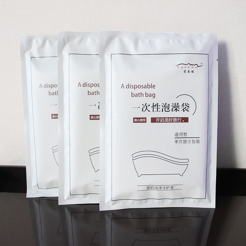 星级酒店一次性浴缸袋