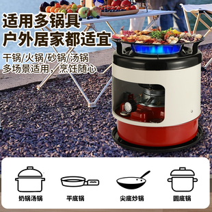 煤油炉户外烧饭露营野炊烧水炉家用便携帐篷冰钓白油烧烤燃油炉具