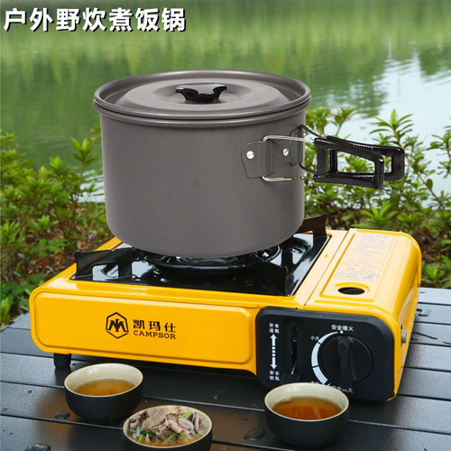 户外露营锅具夏诺多吉套锅