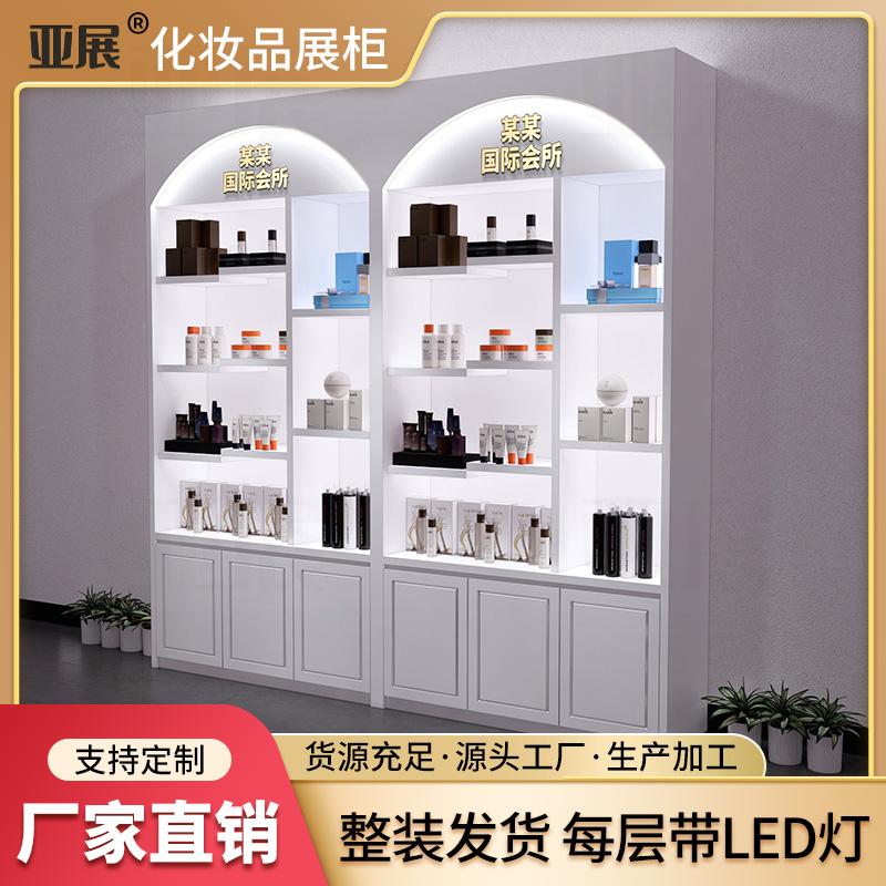 亚展欧式烤漆化妆品展示柜美容院产品柜护肤品精品展柜促销陈列柜