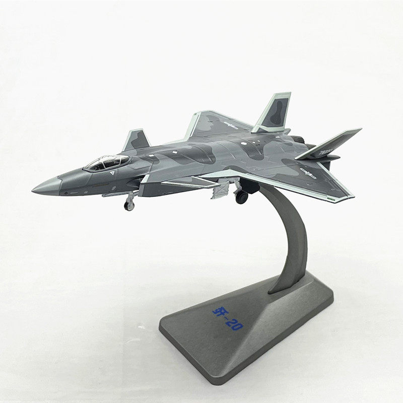 AF1歼20飞机仿真军事合金模型