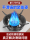 燃气灶防风罩聚火节能煤气灶防滑架子铸铁配件家用挡风圈瓦斯炉架