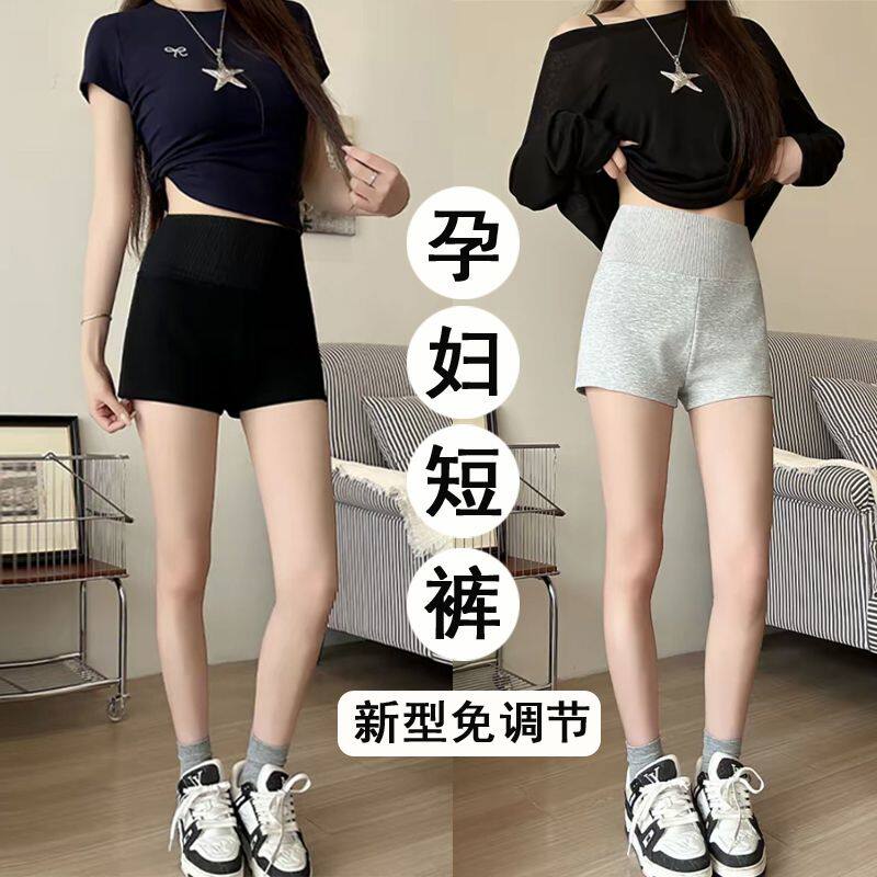 孕妇休闲短裤女2026新款外穿搭辣妹高腰a字显瘦热裤空气层打底裤