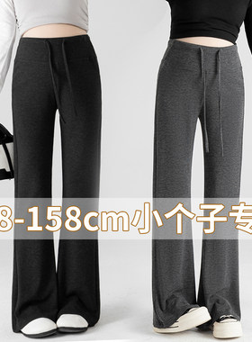 孕妇小个子九分微喇裤春秋外穿